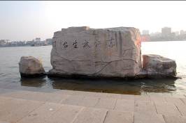 惠州大堤(北堤)水北段安全加固工程